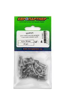 Саморез 4.2*19 мм по металлу, с пресс-шайбой, острый, 25 шт