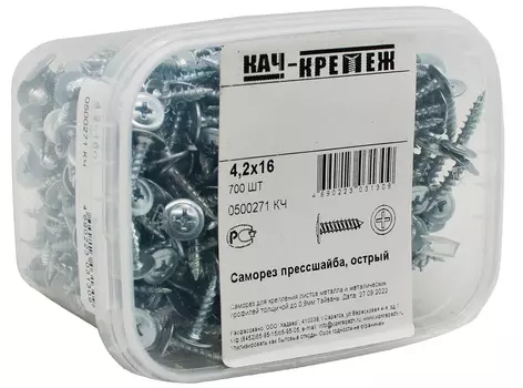 Саморез 4,2х16 прессшайба, острый, 700шт