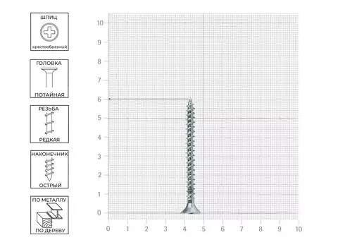 Саморез Tech-Krep 6х60 мм, универсальный, оцинкованный, потайная головка, 100 шт