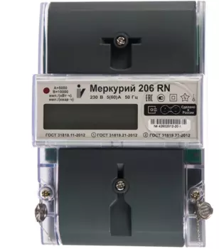Счетчик электроэнергии Меркурий 206 RN (многотарифный)