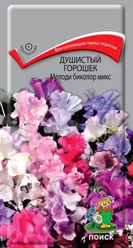 Семена цветов Душистый горошек Мелоди биколор микс 1 гр