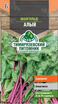 Семена Tim/мангольд Алый 2г