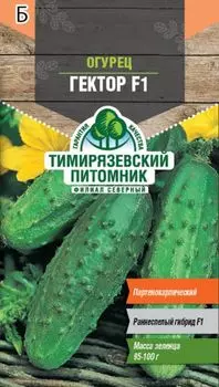 Семена Tim/огурец Гектор F1 5шт