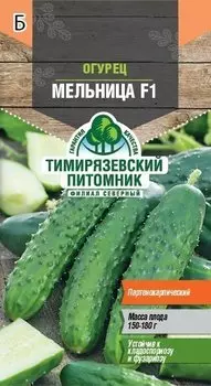 Семена Tim/огурец Мельница F1 10шт