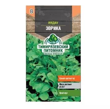Семена Tim/салат индау (рукола) Эврика 1г