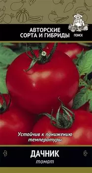 Семена Томат Дачник 0,1 гр