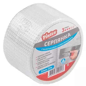 Серпянка стеклотканевая PINTEX 3 50мм х 20м