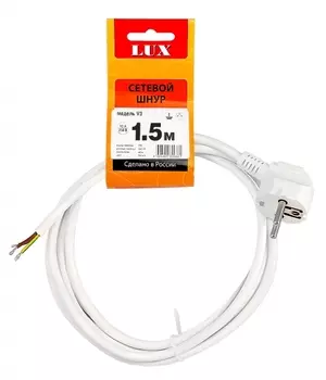 Сетевой шнур Lux V3 ПВС 3x0,75 1,5м с вилкой с з/к белый