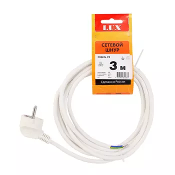 Сетевой шнур Lux V3 ПВС 3x0,75 3м с вилкой с з/к белый