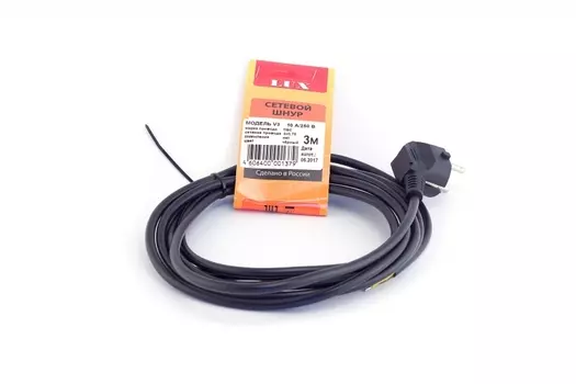 Сетевой шнур Lux V3 ПВС 3x0,75 3м с вилкой с з/к черный