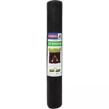 Сетка от кротов Г-9/1/10