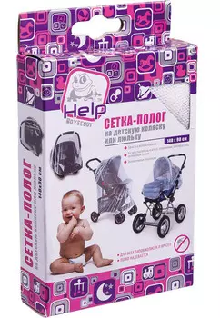 Сетка-полог HELP 140x90 см на детскую коляску или люльку