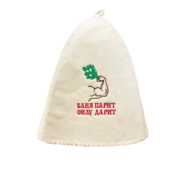 Шапка классическая с вышивкой "Баня парит силу дарит" (без упаковки)