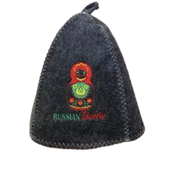Шапка классическая серая с вышивкой "Russian Barbie" (без упаковки)