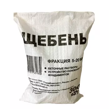 Щебень 5-20 30 кг