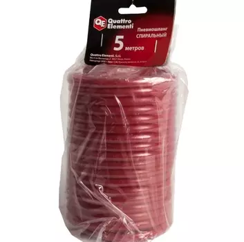 Шланг пневматический QUATTRO ELEMENTI 5 метров, спиральный, разъем EURO
