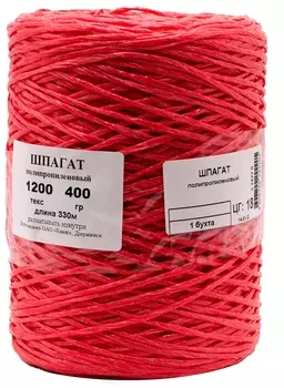 Шпагат полипропиленовый ТЕКС 1200, комплект