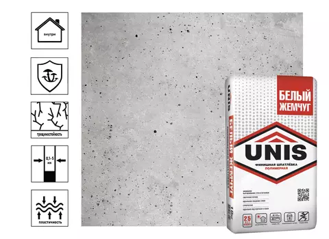 Шпаклевка финишная Unis полимерная Белый жемчуг, 18 кг
