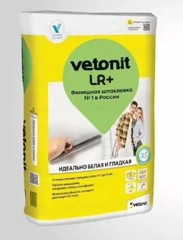 Шпаклевка финишная Vetonit LR Plus, 5 кг