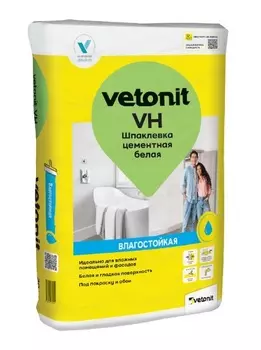 Шпаклевка Vetonit VH белая, влагостойкая цементная, 5 кг