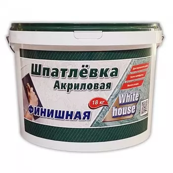 Шпатлевка акриловая финишная (выравнивающая) White House 18 кг
