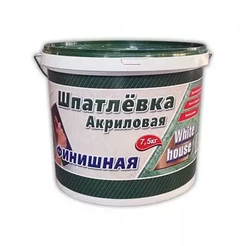 Шпатлевка акриловая финишная (выравнивающая) White House 7,5 кг