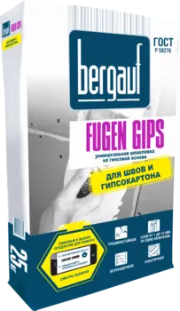 Шпатлевка Bergauf Fugen Gips гипсовая, 25кг