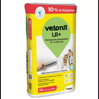 Шпатлевка финишная Vetonit LR+ для для сухих помещений от 1 до 5 мм, 22кг