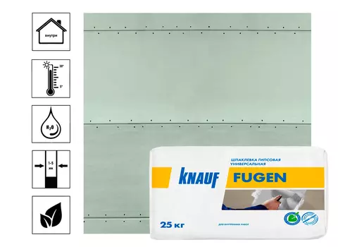 Шпатлевка гипсовая Knauf Фуген 25 кг