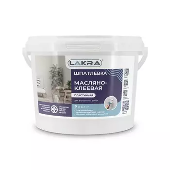 Шпатлевка Лакра масляно-клеевая 3 кг