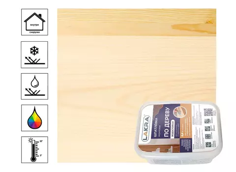 Шпатлевка по дереву Лакра Береза 0,6кг