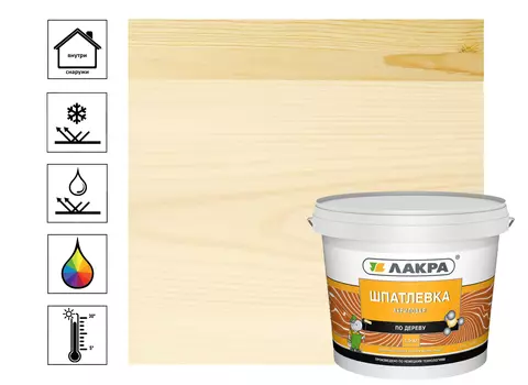 Шпатлевка по дереву Лакра Береза 1,5кг