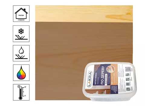 Шпатлевка по дереву Лакра Махагон 0,6кг