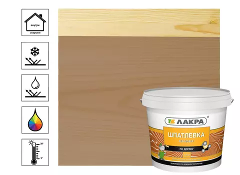 Шпатлевка по дереву Лакра Орех 1,5кг
