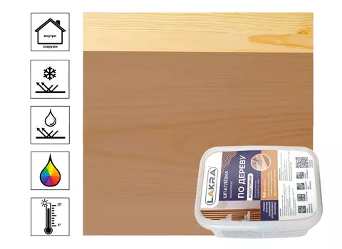 Шпатлевка по дереву Лакра Орех 1,5кг