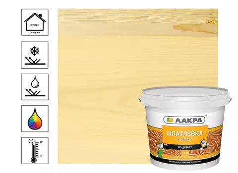 Шпатлевка по дереву Лакра Сосна 1,5кг