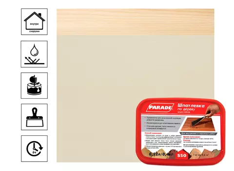 Шпатлевка по дереву PARADE S50 Бук 0,4кг Россия