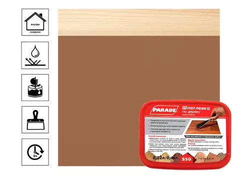 Шпатлевка по дереву PARADE S50 Орех 0,4кг Россия