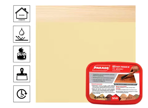 Шпатлевка по дереву PARADE S50 Сосна 0,4кг Россия