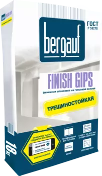 Шпатлевка тонкослойная Bergauf Finish Gips гипсовая, 18кг