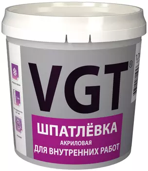 Шпатлевка VGT для внутренних работ 1.7 кг
