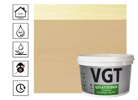 Шпатлевка VGT ЭКСТРА бук 1кг