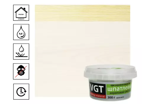 Шпатлевка Vgt Экстра, белая, 0,3 кг