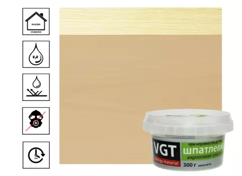 Шпатлевка Vgt Экстра, бук, 0,3 кг