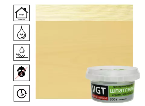 Шпатлевка Vgt Экстра, сосна, 0,3 кг