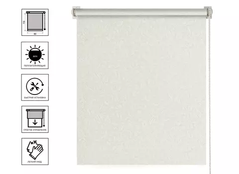 Штора рулонная Adele 80*170 универсальная светозащита 80% цвет белый