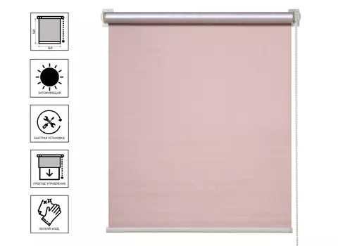 Штора рулонная блэкаут BASIС какао 140х160 см