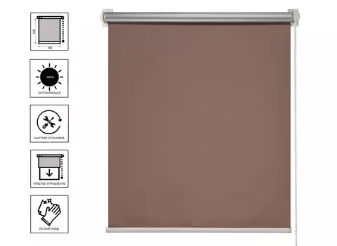 Штора рулонная блэкаут BASIС орех 100х160 см