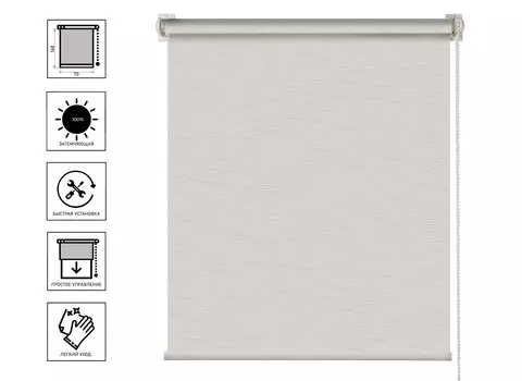 Штора рулонная Блэкаут Эко Молочный 70x160 см