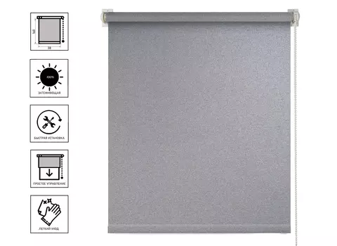 Штора рулонная блэкаут Мегаполис 38х160 цвет серебристый